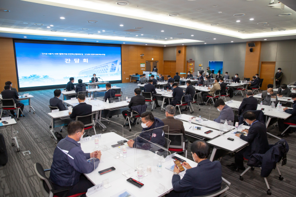 태안 본사에서 열린 4분기 서부-협력기업 안전혁신협의회 간담회 모습