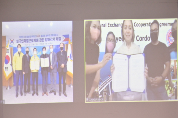 계절근로자 MOU 체결 장면