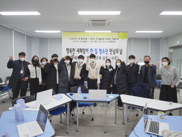 당진시-일본 다이센시 화상교류 행사