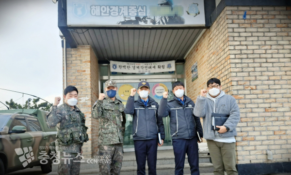 동절기 밀입국 방지 및 해양사고 대비 태안해경-32사단 해안대대 협의 실무자들이 함께 화이팅을 외치고 있다.