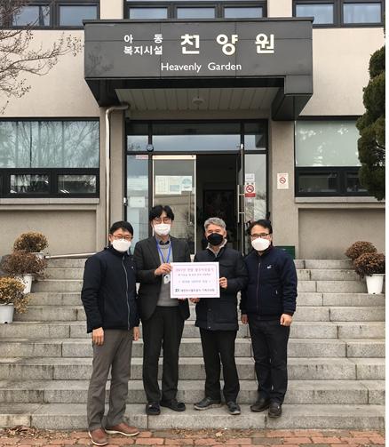 지역 아동복지시설인 천양원을 방문해 성금 100만원 기부