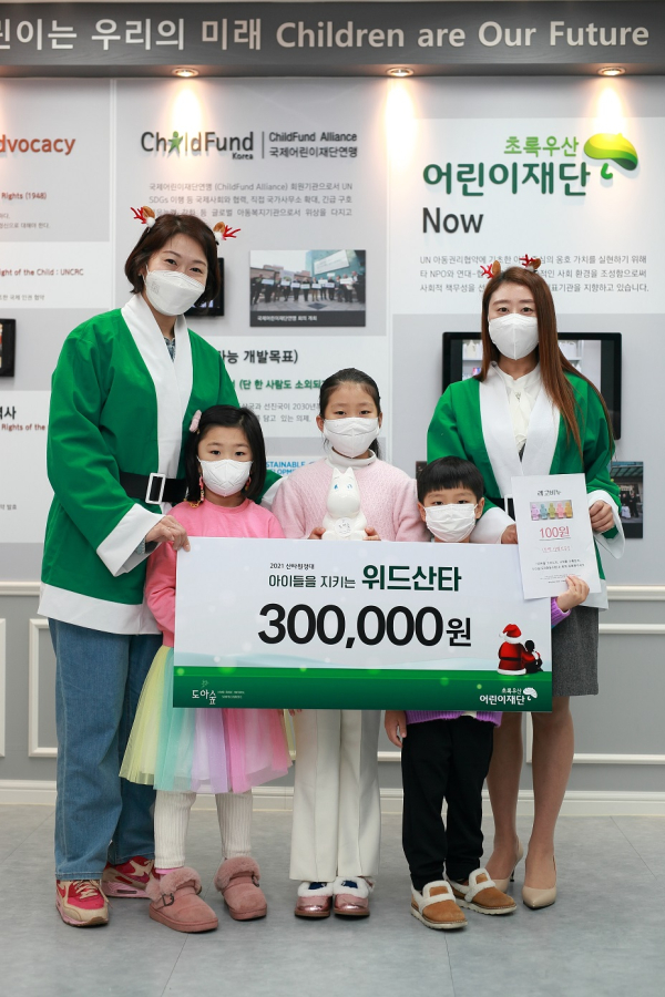 도아협동조합 변미정 대표(오른쪽 첫번째)와 임직원 가족 일동