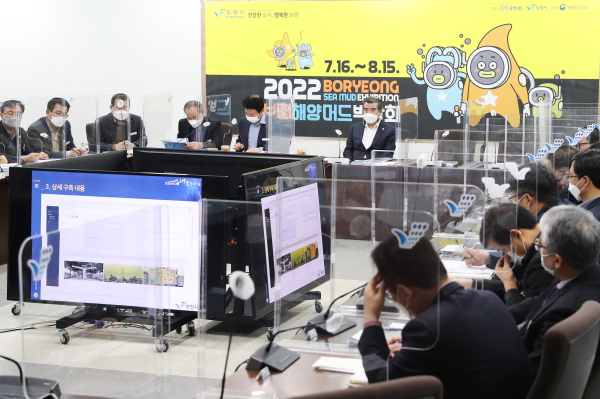 ‘2021년 공공데이터 기업 매칭 지원 공모사업’ 완료보고회 개최