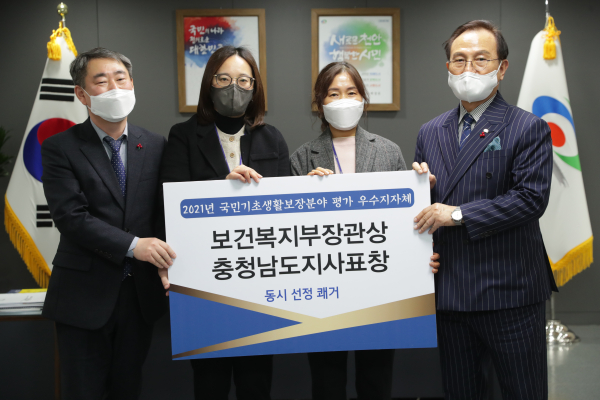 장관상과 도지사상 동시 수상을 기념해 박상돈 시장과 복지정책과 직원들이 사진을 찍고 있다