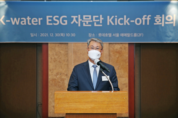 한국수자원공사 ESG 자문단 킥오프 회의(인사말)