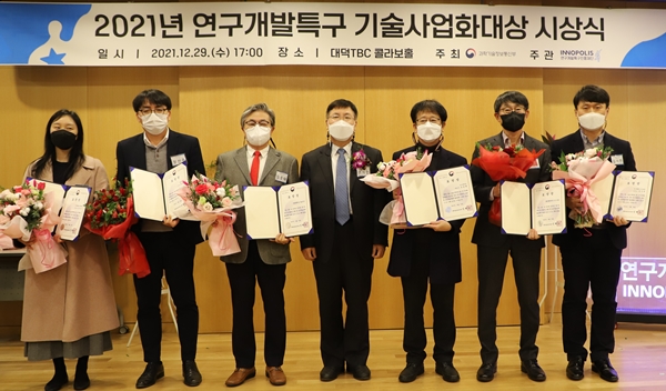연구개발특구 발전 유공 부문 장관표창 수상자들