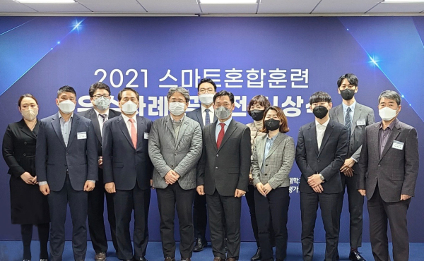 ‘2021 스마트혼합훈련 우수사례 공모전’ 수상자들이 기념촬영을 하고 있다.