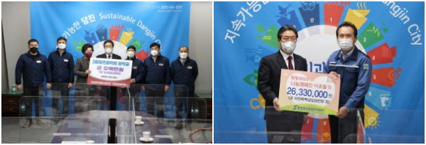 당진항만항운노동조합 장학금 5백만원 기탁,환영철강 기탁식 모습