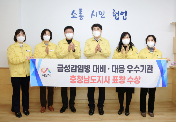 지난 30일 시장실에서 급성 감염병 대비•대응 우수기관 선정 기념촬영하는 모습(김지연 주무관, 한민자 감염병대응팀장, 김지범 보건행정과장, 김용미 감염병관리과장, 윤상명 감염병관리팀장)