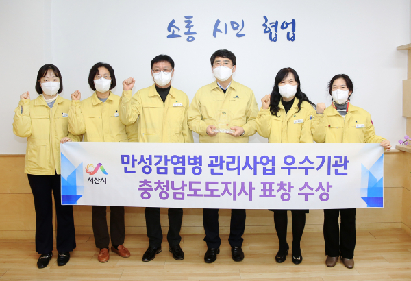 지난 30일 만성감염병관리사업 우수기관 선정 기념촬영하는 모습(김지연 주무관, 한민자 감염병대응팀장, 김지범 보건행정과장, 김용미 감염병관리과장, 윤상명 감염병관리팀장)