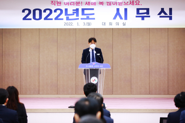 구상 서산시 부시장이 3일 시청 대회의실에서 열린 시무식에서 취임사 하는 모습