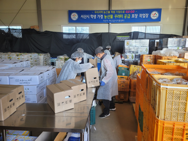 지난해 학생 가정에 배부할 농산물꾸러미를 포장하는 모습