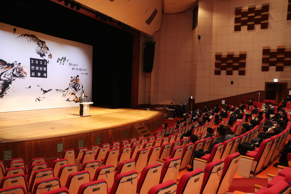 김동일보령시장 시무식 개최 모습