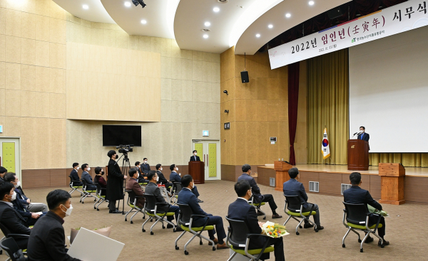 2022년 한국농수산식품유통공사 시무식 행사