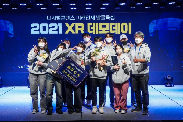 남서울대, 디지털콘텐츠 리쿠르팅 캠프 최우수상 수상 모습