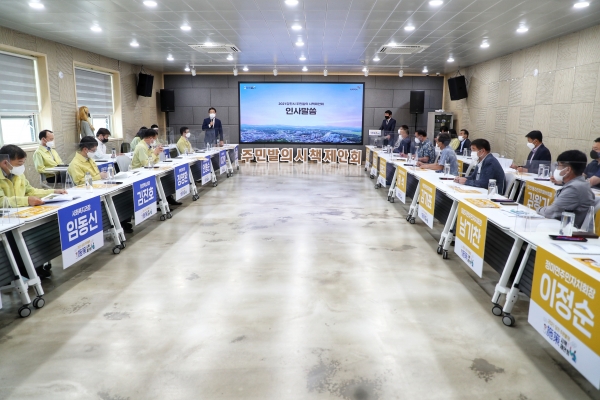 지난 9월 개최된 주민발의 시책제안회