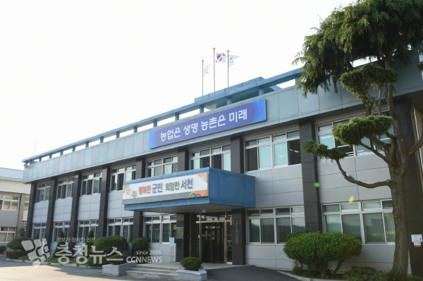 서천군 농업기술센터