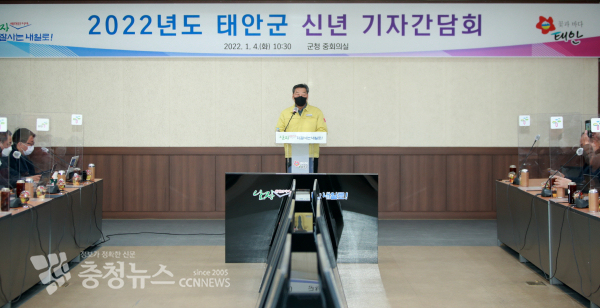 가세로태안군수가 4일 신년기자회견을 열어 올해 군정목표에대해 설명하고 있다.