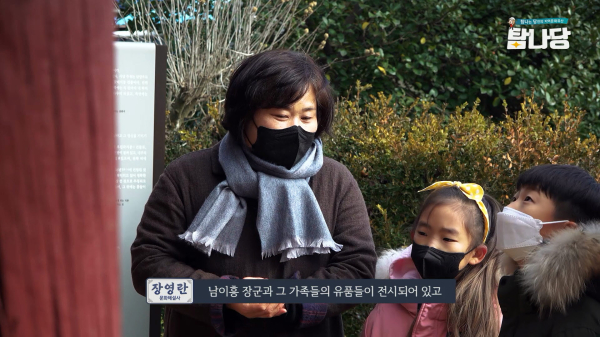 비대면 유적탐방 콘텐츠 사진