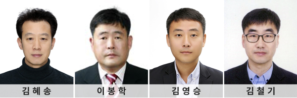 적극행정 우수공무원(김혜송 도시재생팀장, 이봉학 도로시설팀장, 김영승 항만물류팀장, 김철기 주무관)