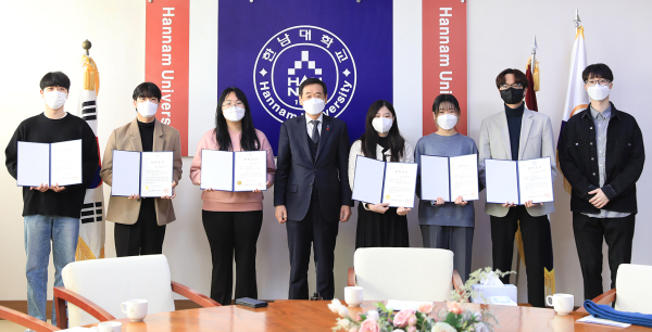 한남최우수인재장학생 선발 장학금 수여식 모습