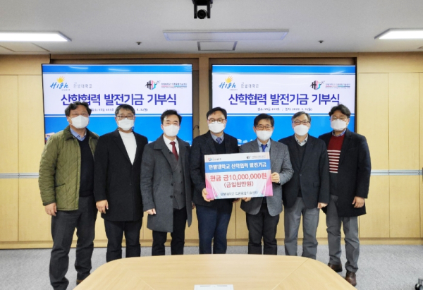 드론기술융합센터는 산학협력 활동 수익성과를 산학협력단으로 환류하고 관계자들이 함께 기념촬영