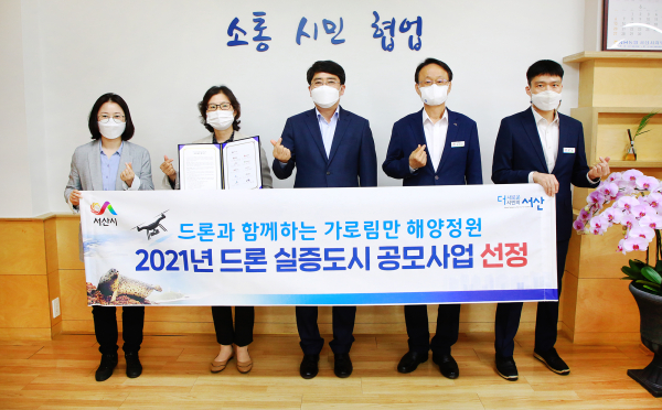 맹정호 서산시장이 지난 5월 시장실에서 드론 실증도시 구축사업 선정 기념촬영하는 모습