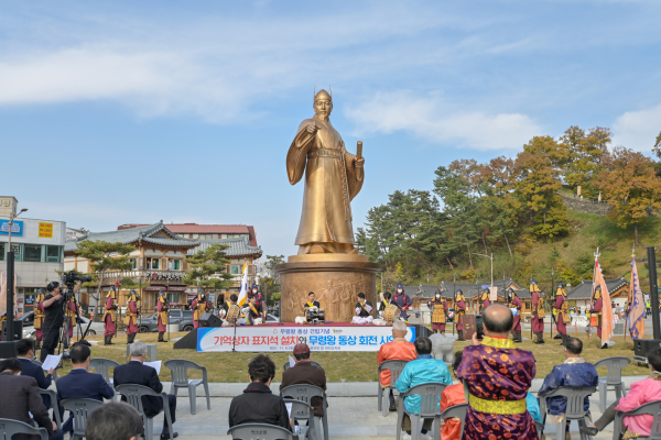 무령왕 관련 사업 (지난해 동상 제막식)
