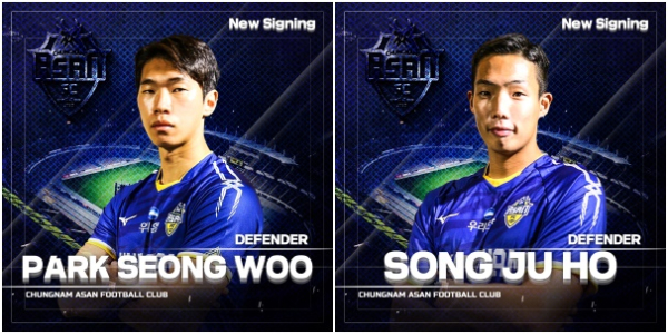 박성우선수, 송주호 선수