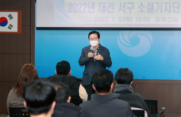 소셜기자단 발대식 개최 모습