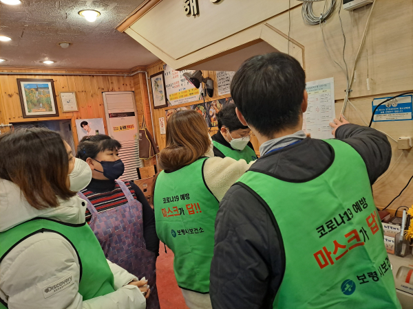 보령경찰서, 한국외식업중앙회 보령시지부와 함께 지난 5일과 6일 2일간 대천해수욕장에서 방역지침 등 안내, 코로나19 예방을 위한 합동 캠페인 전개
