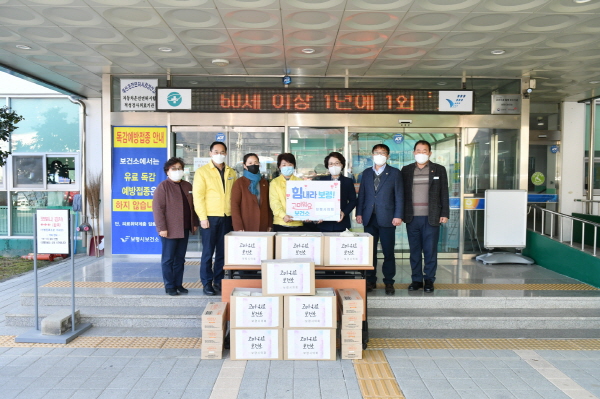 지난 7일 보령시 보건소 방문 장면