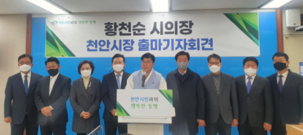 ( 왼쪽부터)한태선 전 천안시장 후보, 김영수 전 충남도 비서실장, 김연 충남도의원, 장기수 선대위 공동종합상황실장, 황천순 천안시의장, 이규희 전 국회의원, 이재관 전 전 대전시 행정부시장, 인치견 전 천안시의장, 이종담 천안시의원