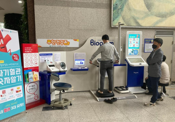 ‘무인 건강존’을 이용하고 있는 시민들