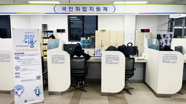 서산시 일자리종합지원센터 국민취업제도 상담창구 운영 모습