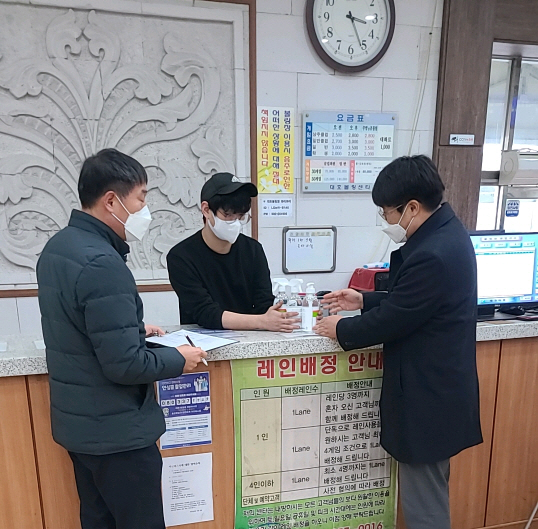 당진시 공무원이 체육시설을 방문해 방역물품 전달 모습