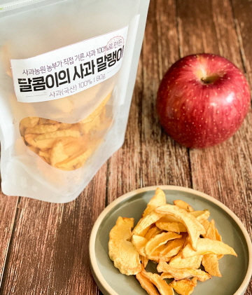 사과말랭이 출시