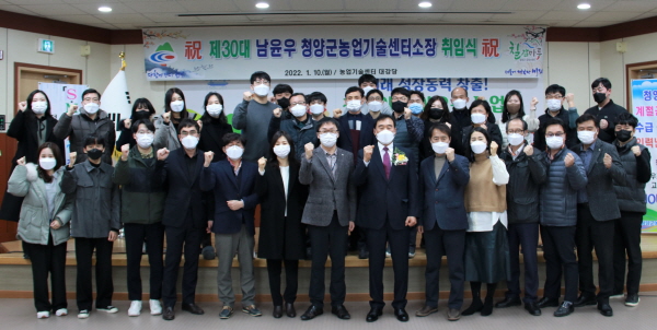 남윤우 소장 취임 축하 모습