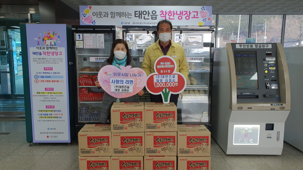 삭선4리 주민 유병만氏 50만원 기탁