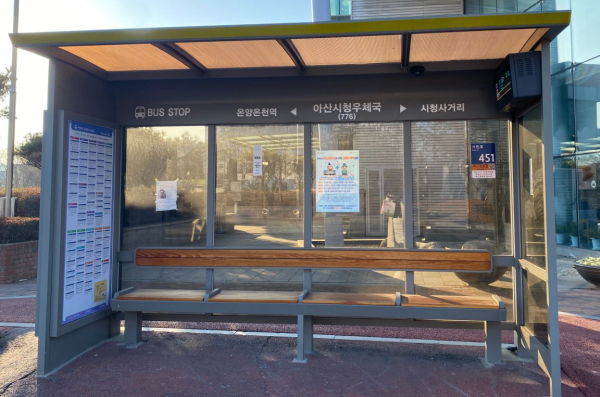 버스정류장에 설치된 사물주소판