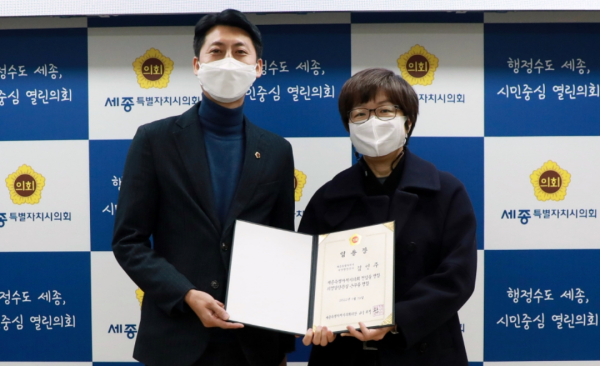 좌로부터 이태환 세종시의회 의장, 김인주 행정주사