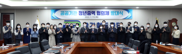성영석 기획본부장(사진 가운데)과 관계자들이 13일 공단 본사 회의실에서 '청년이사연합회' 발대식을 갖고 기념촬영 모습