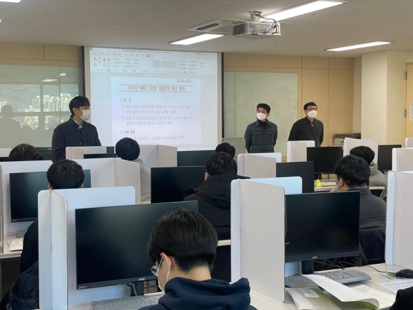 기계시스템과, 예비 신입생 프리칼리지(3D프린터기능사 과정) 운영