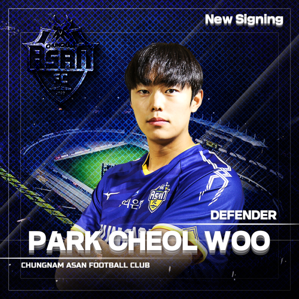 박철우 선수 프로필