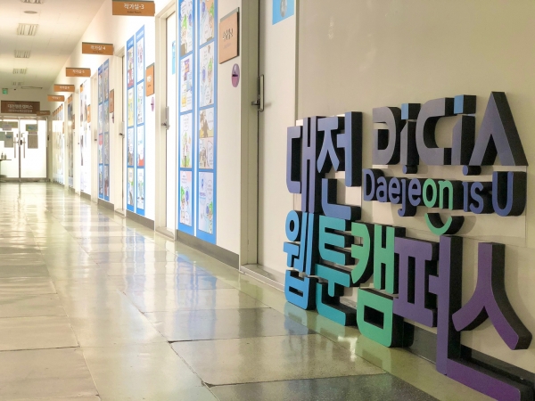 웹툰캠퍼스 복도