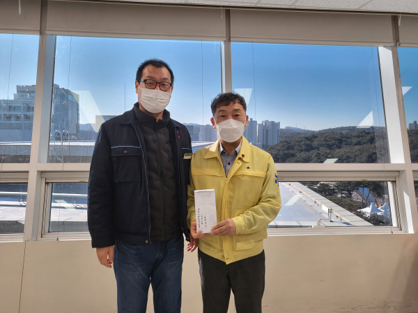 대한주택관리사협회 기탁식 모습