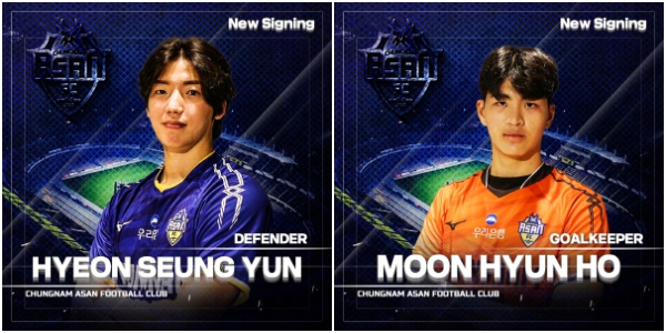 현승윤·문현호 영입