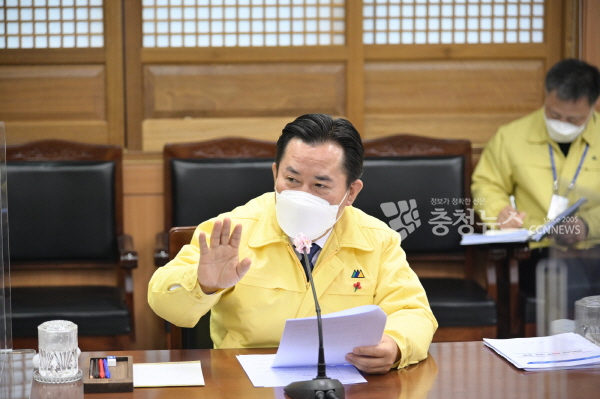 박정현 군수 재난안전대책회의 모습