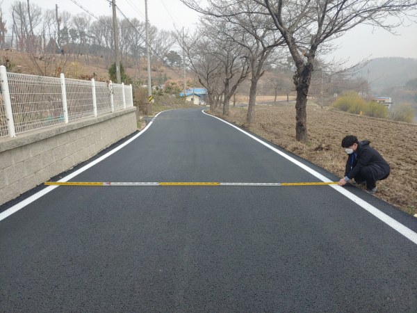 마을안길 정비 진행 장면