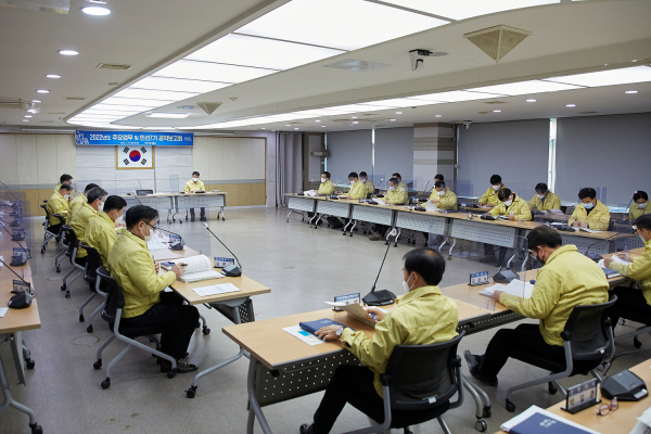 '2022 주요업무 추진계획 보고회' 진행 장면